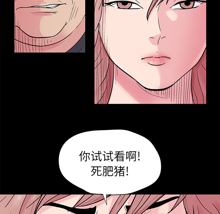 15P - 反乌托邦游戏