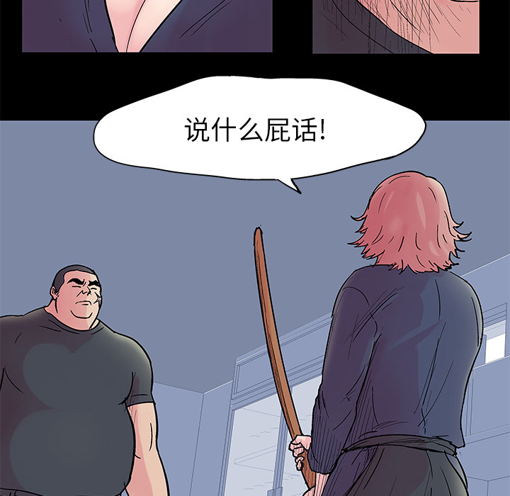 21P - 反乌托邦游戏