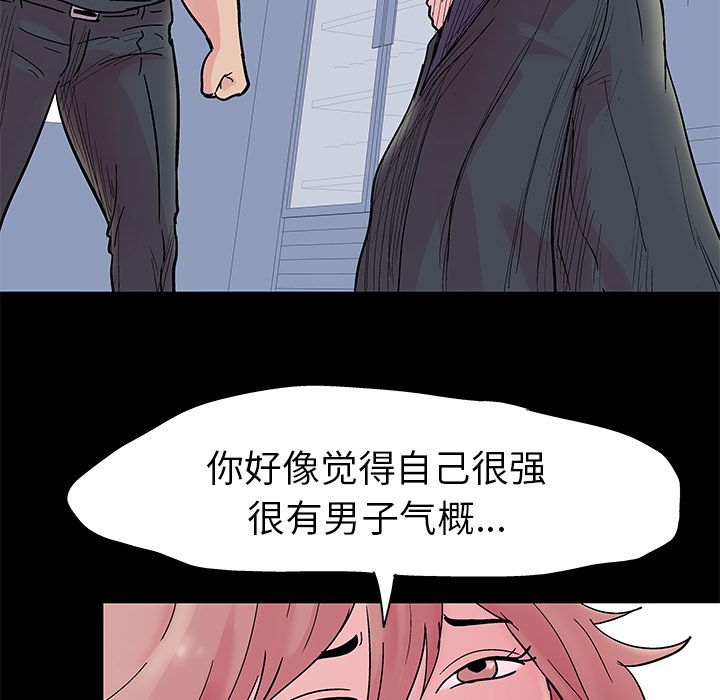22P - 反乌托邦游戏