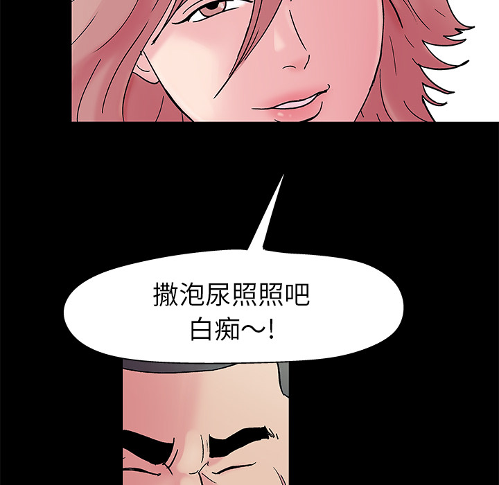 23P - 反乌托邦游戏