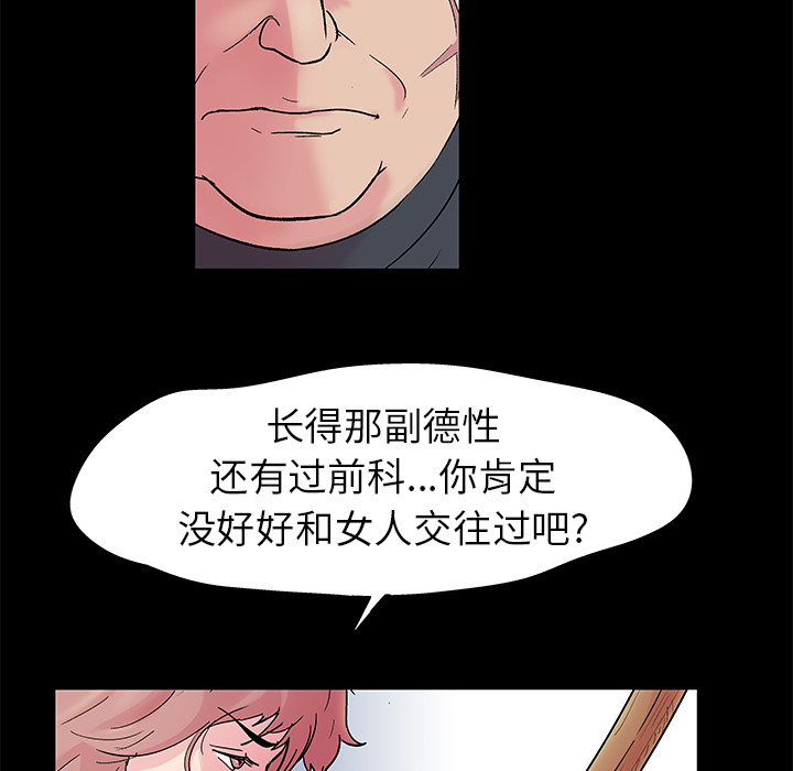 24P - 反乌托邦游戏