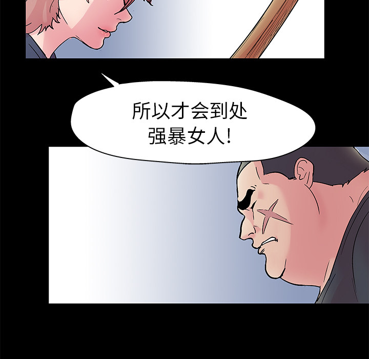 25P - 反乌托邦游戏