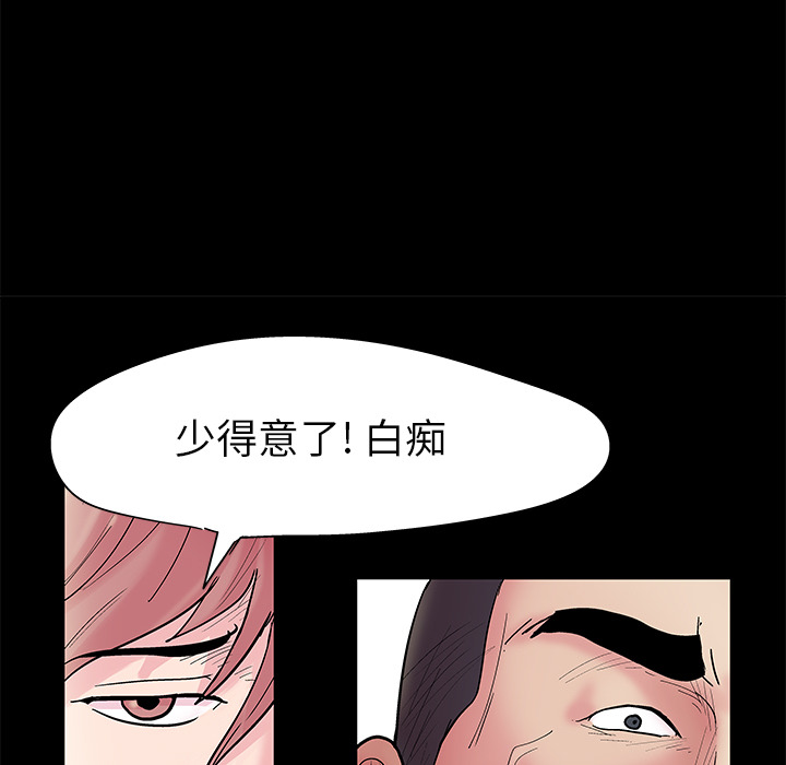 26P - 反乌托邦游戏