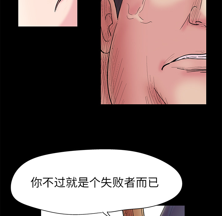 27P - 反乌托邦游戏