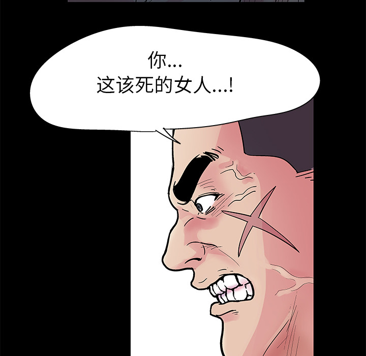 29P - 反乌托邦游戏