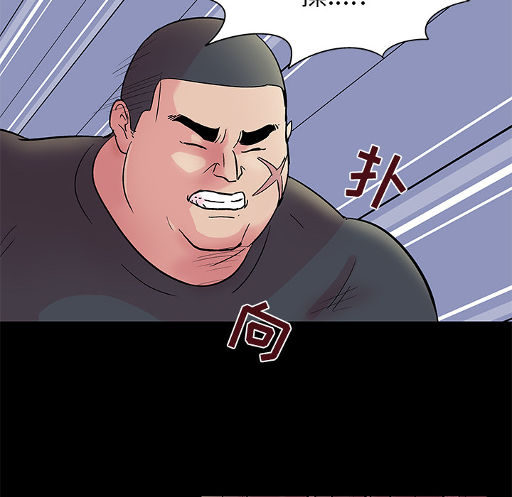 32P - 反乌托邦游戏