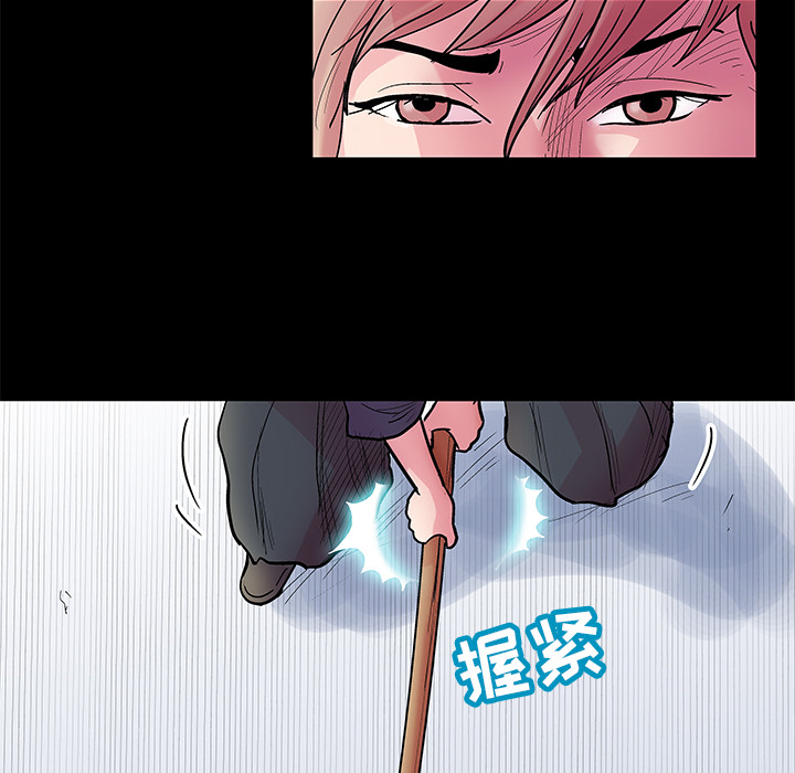 33P - 反乌托邦游戏