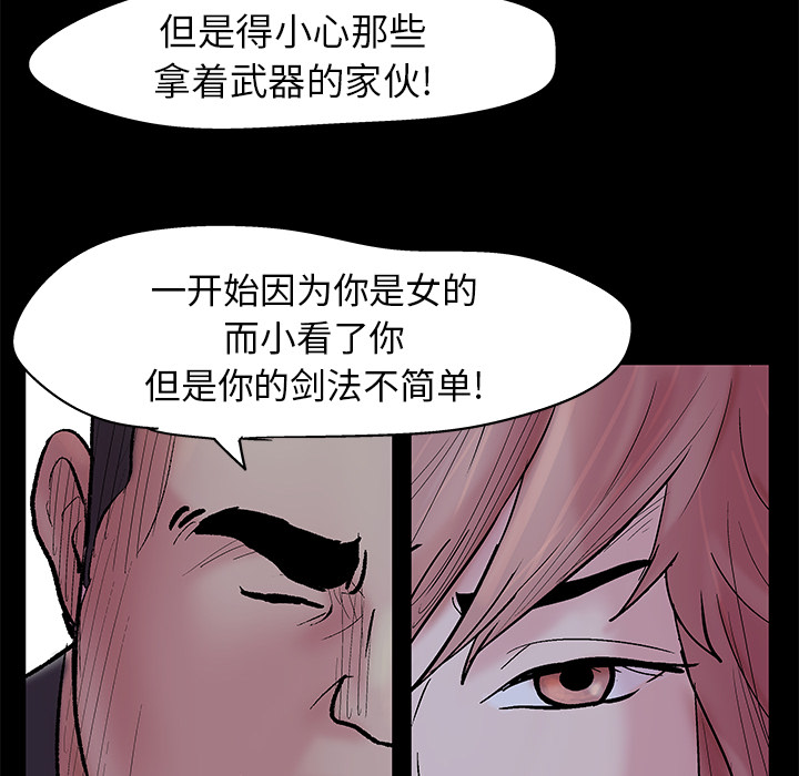 41P - 反乌托邦游戏
