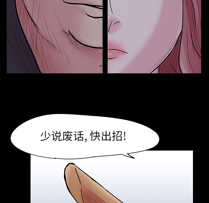 42P - 反乌托邦游戏