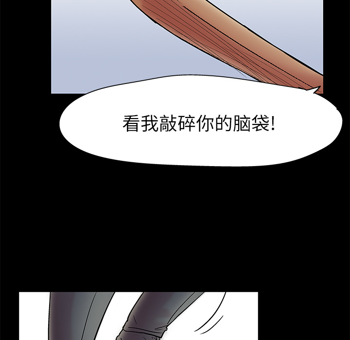 43P - 反乌托邦游戏
