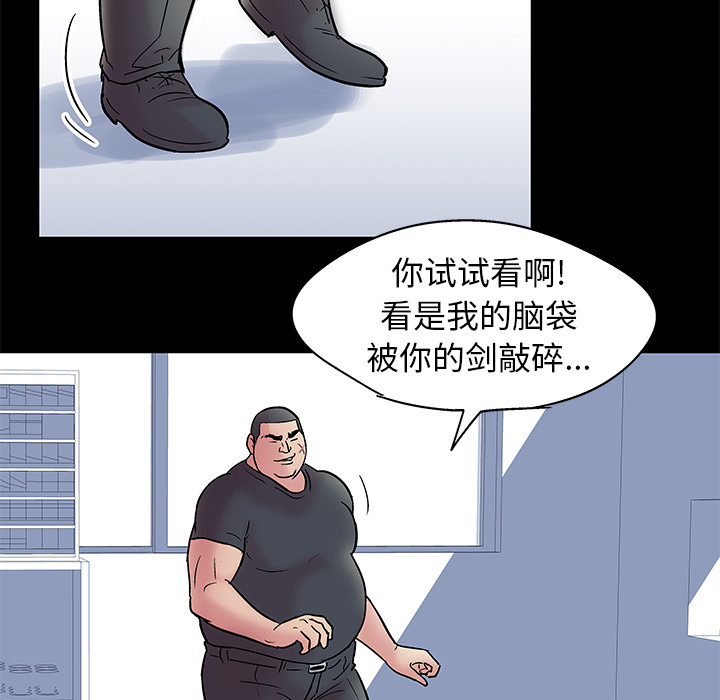44P - 反乌托邦游戏