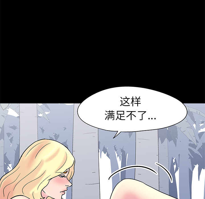 59P - 反乌托邦游戏