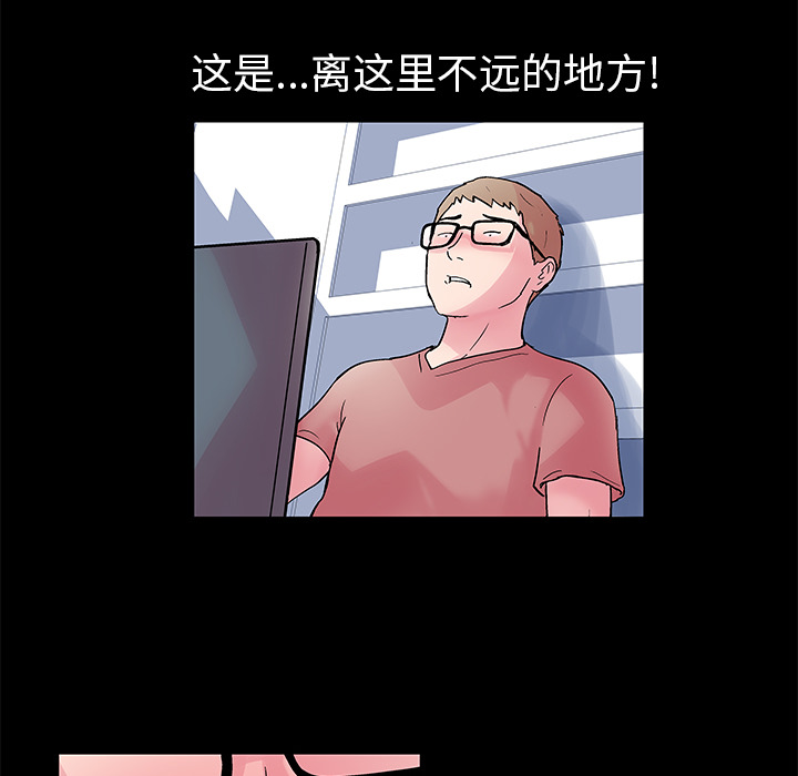 71P - 反乌托邦游戏