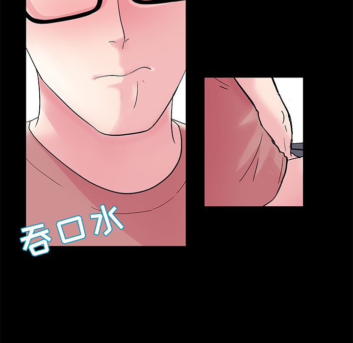 72P - 反乌托邦游戏