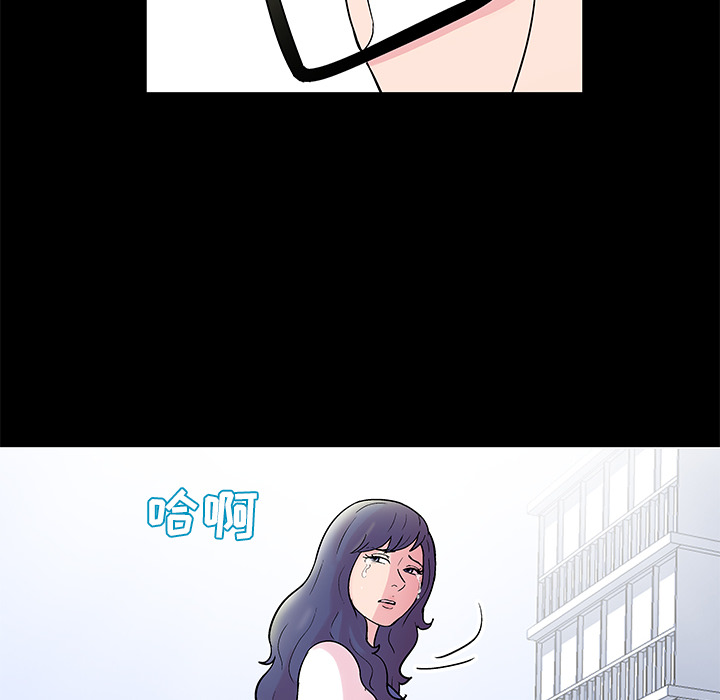 74P - 反乌托邦游戏