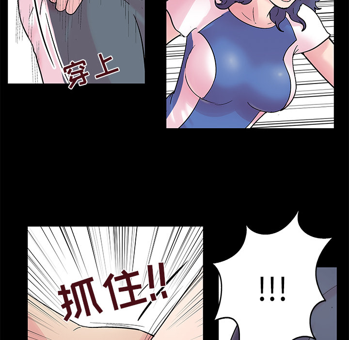 7P - 反乌托邦游戏