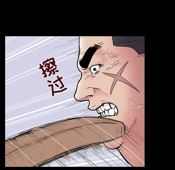 11P - 反乌托邦游戏