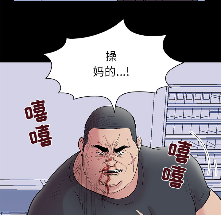 21P - 反乌托邦游戏