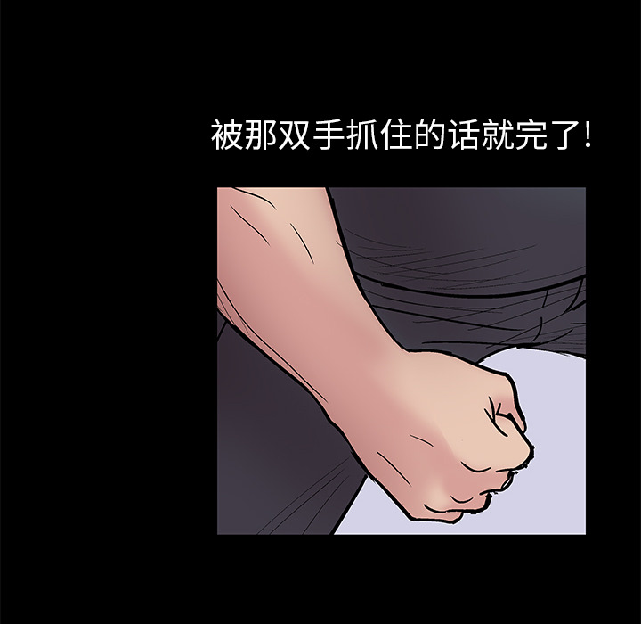 25P - 反乌托邦游戏