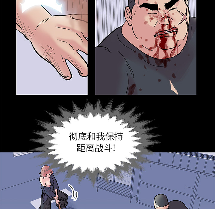 28P - 反乌托邦游戏