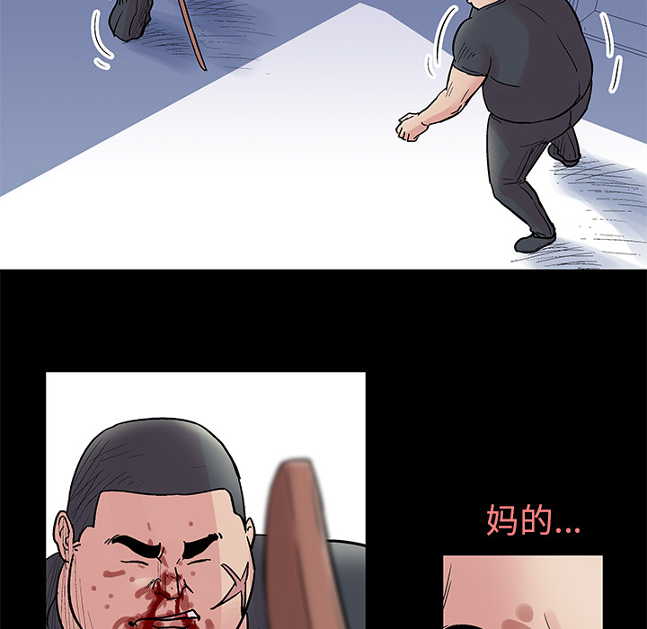 29P - 反乌托邦游戏