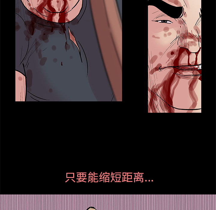 30P - 反乌托邦游戏
