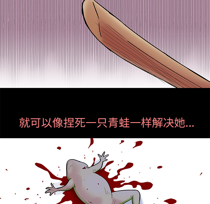 31P - 反乌托邦游戏