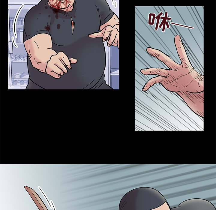 33P - 反乌托邦游戏
