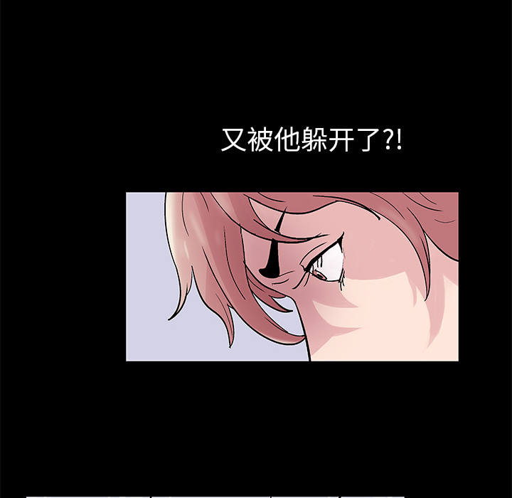 37P - 反乌托邦游戏