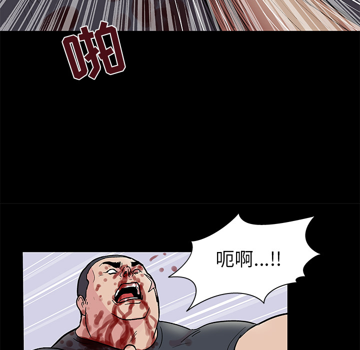 42P - 反乌托邦游戏