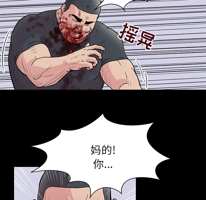 48P - 反乌托邦游戏