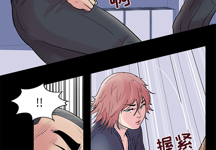 4P - 反乌托邦游戏