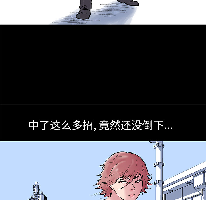 52P - 反乌托邦游戏
