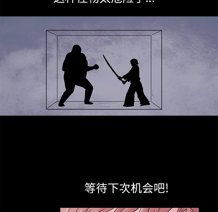 54P - 反乌托邦游戏