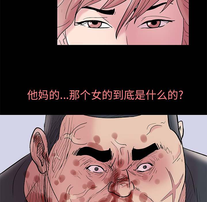 55P - 反乌托邦游戏