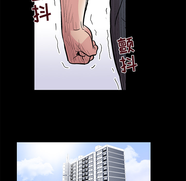 58P - 反乌托邦游戏