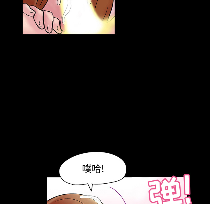 61P - 反乌托邦游戏