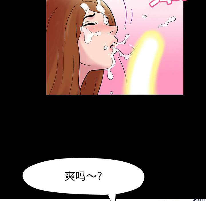 62P - 反乌托邦游戏