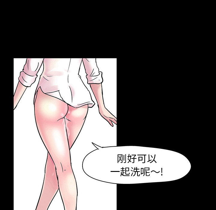 68P - 反乌托邦游戏