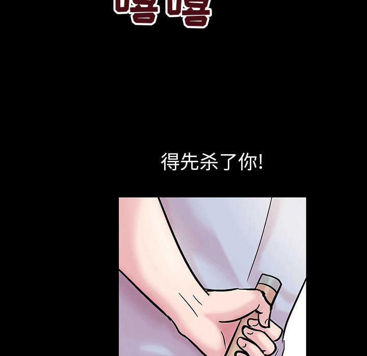 70P - 反乌托邦游戏
