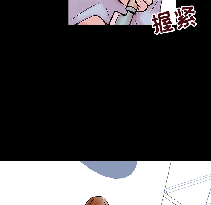 71P - 反乌托邦游戏