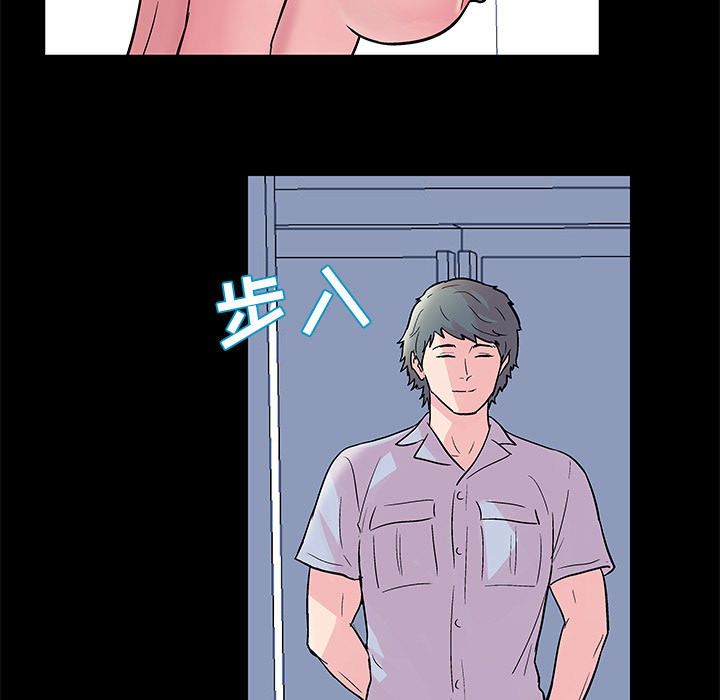 74P - 反乌托邦游戏