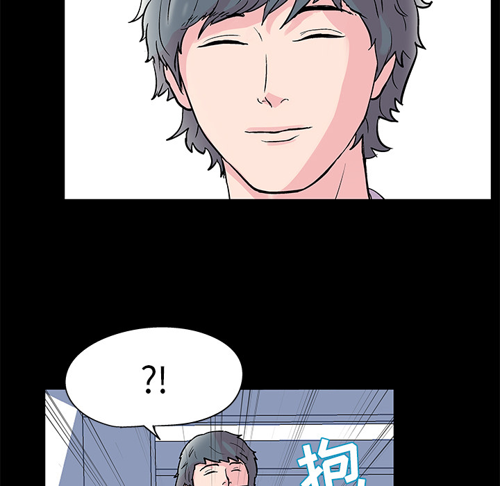 76P - 反乌托邦游戏