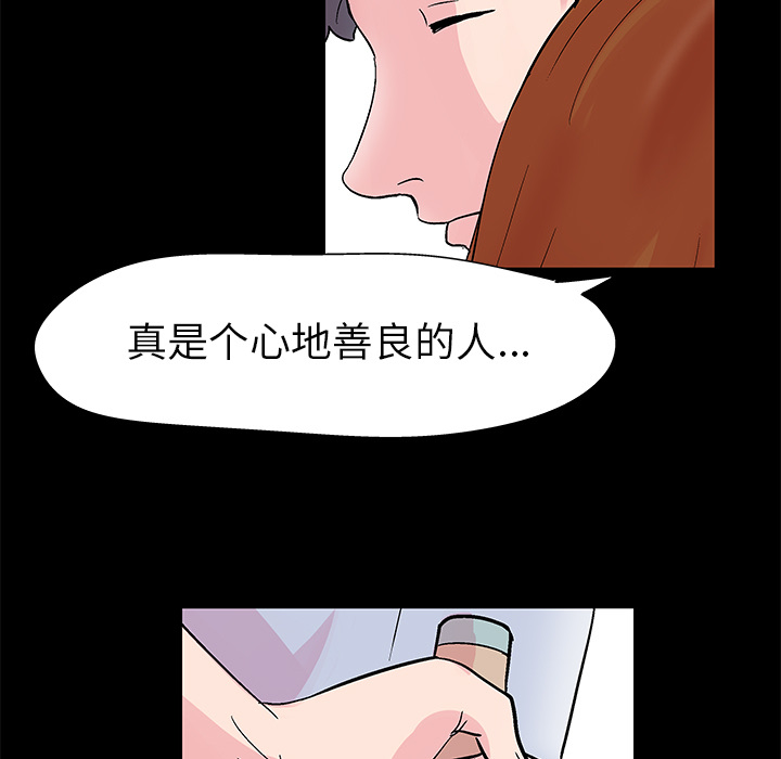 80P - 反乌托邦游戏