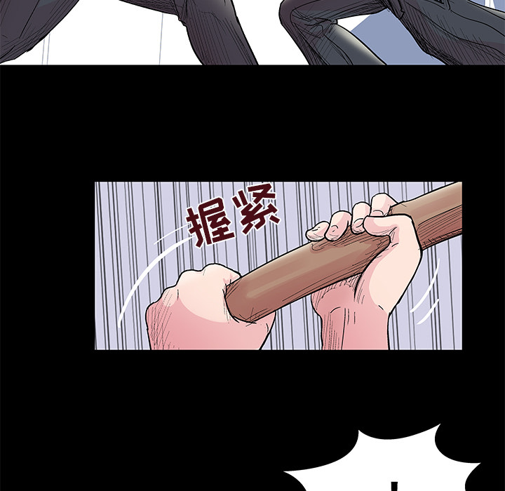 9P - 反乌托邦游戏