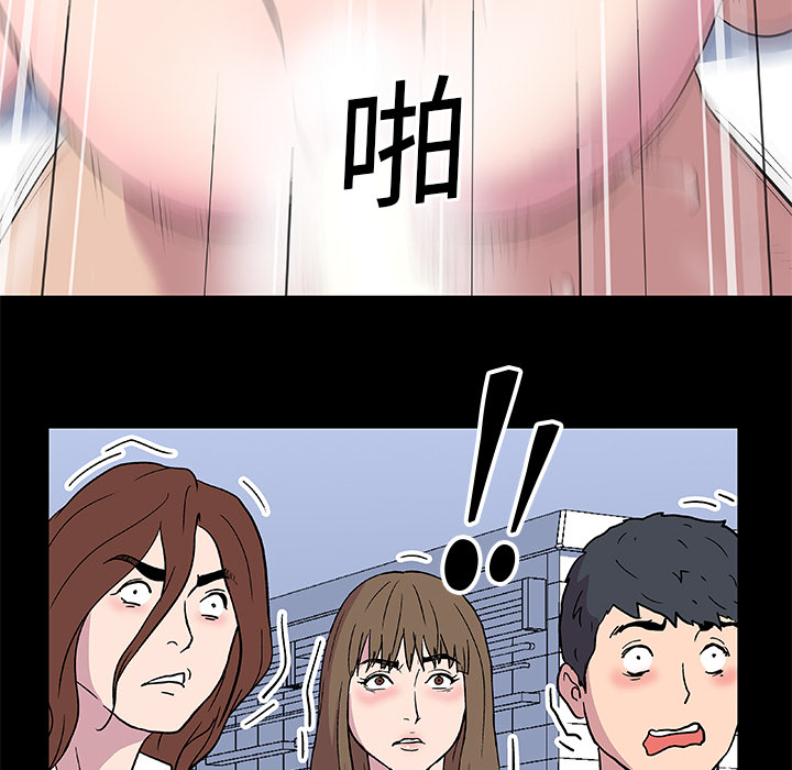 15P - 反乌托邦游戏