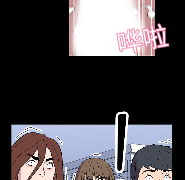 20P - 反乌托邦游戏