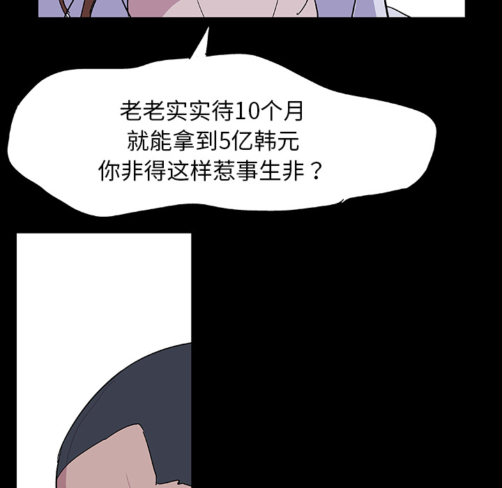 25P - 反乌托邦游戏