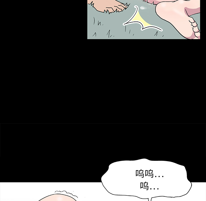 27P - 反乌托邦游戏