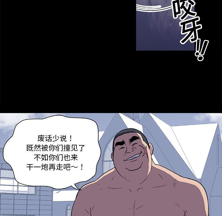 32P - 反乌托邦游戏